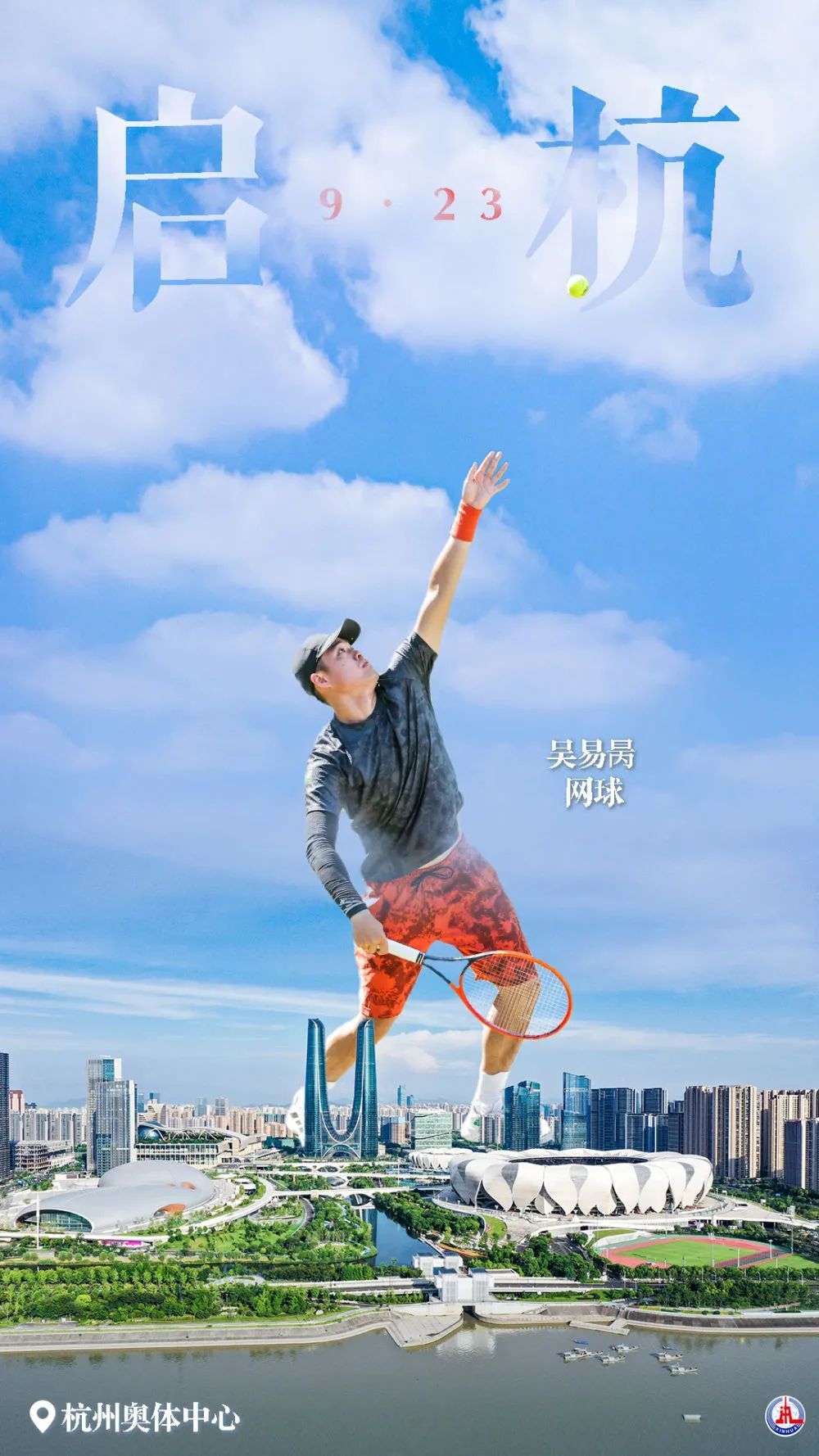 澳门威斯尼斯